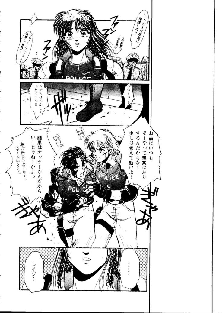 ガールズパレード99カット4