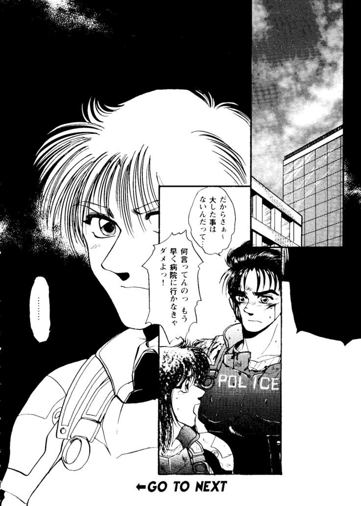 ガールズパレード99カット4