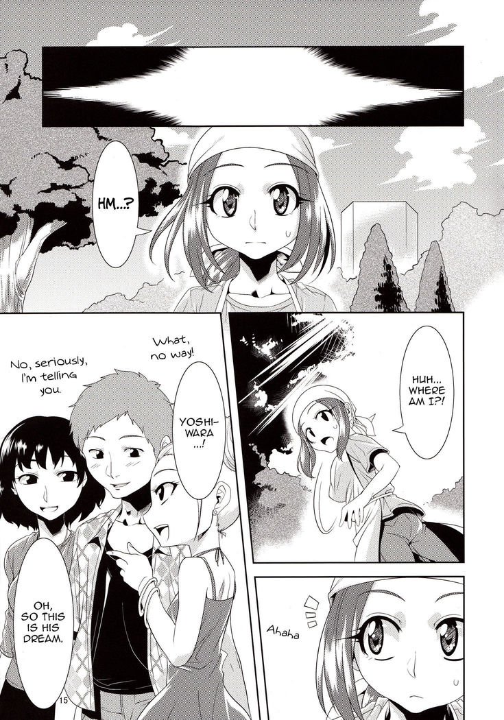 最愛の精神〜枕返し〜|愛眼みたま〜枕返し編〜