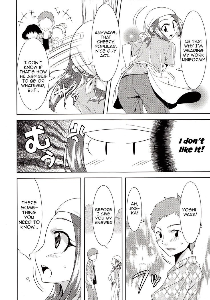 最愛の精神〜枕返し〜|愛眼みたま〜枕返し編〜