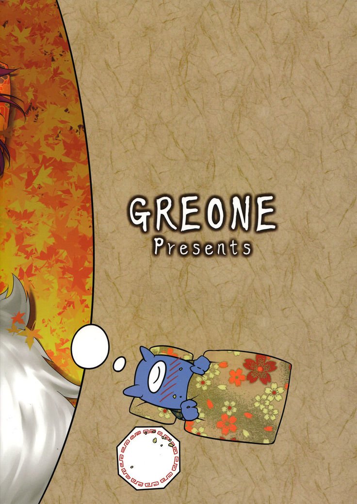 最愛の精神〜枕返し〜|愛眼みたま〜枕返し編〜