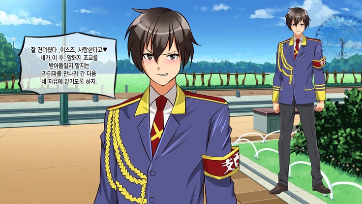 甘城ブリリアントパーク〜千鳥いすずの原見原道霊西経薬〜