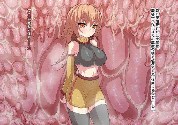 ニッカベへのオッパイ