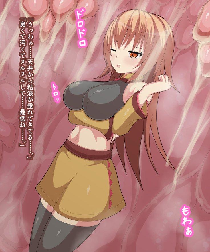 ニッカベへのオッパイ