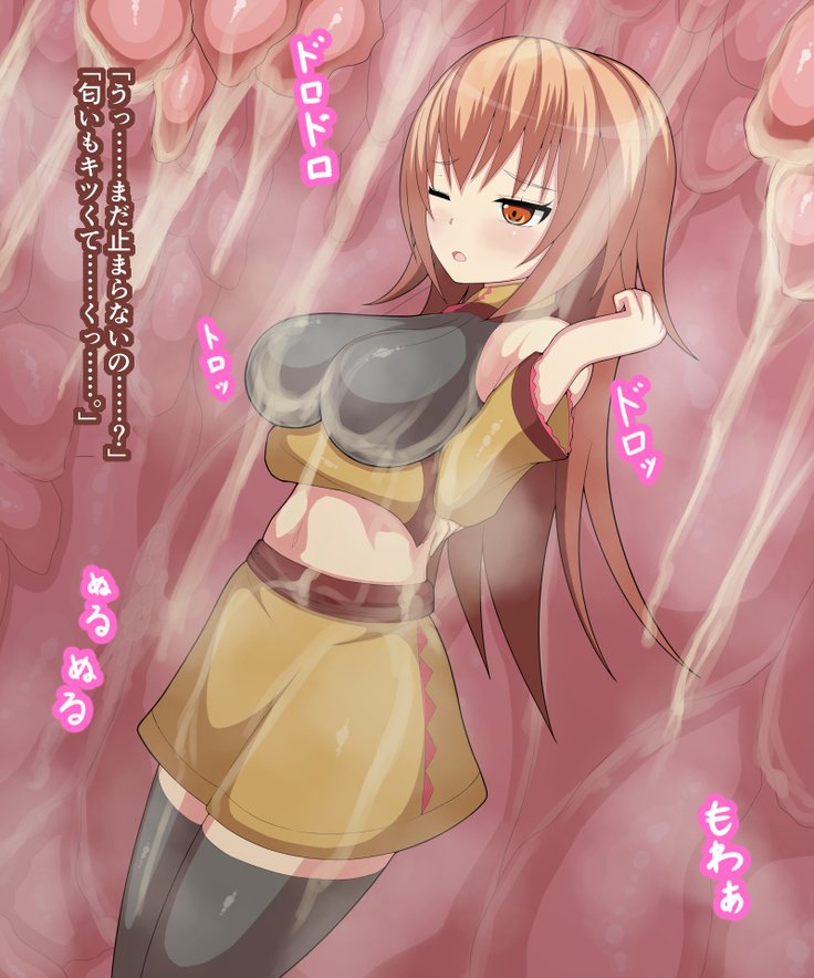 ニッカベへのオッパイ