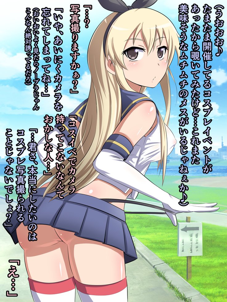 ソクオチ2コマランド