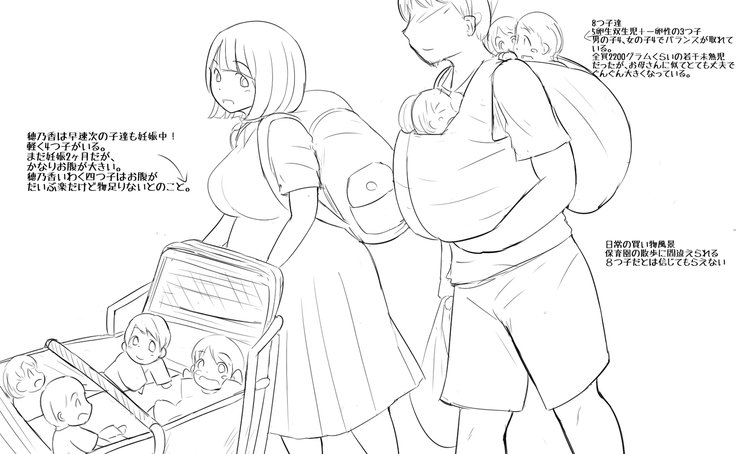 ほのかちゃんはトニカクカワイイのがすき！