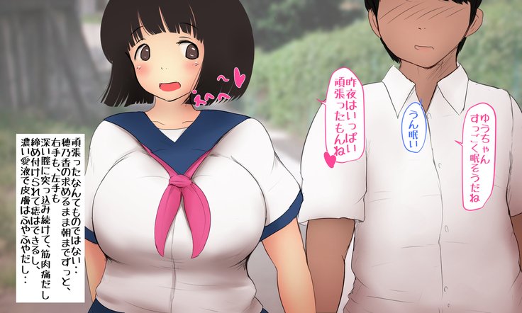 ほのかちゃんはトニカクカワイイのがすき！