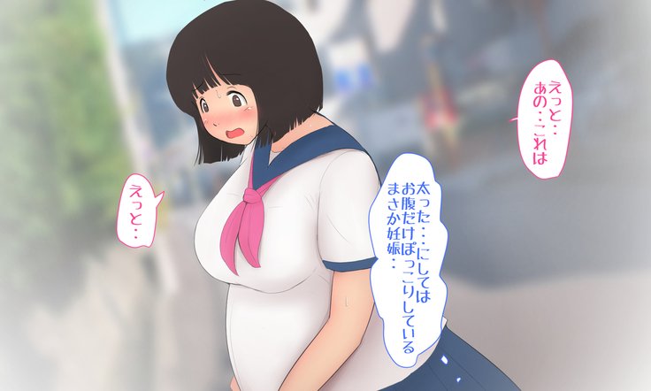 ほのかちゃんはトニカクカワイイのがすき！