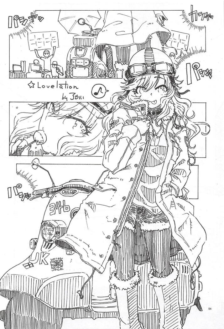 大槻ゆいのビバエッチ