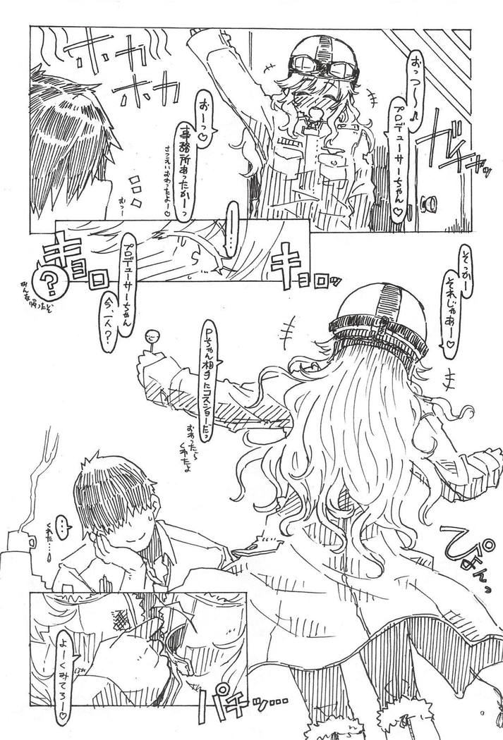 大槻ゆいのビバエッチ