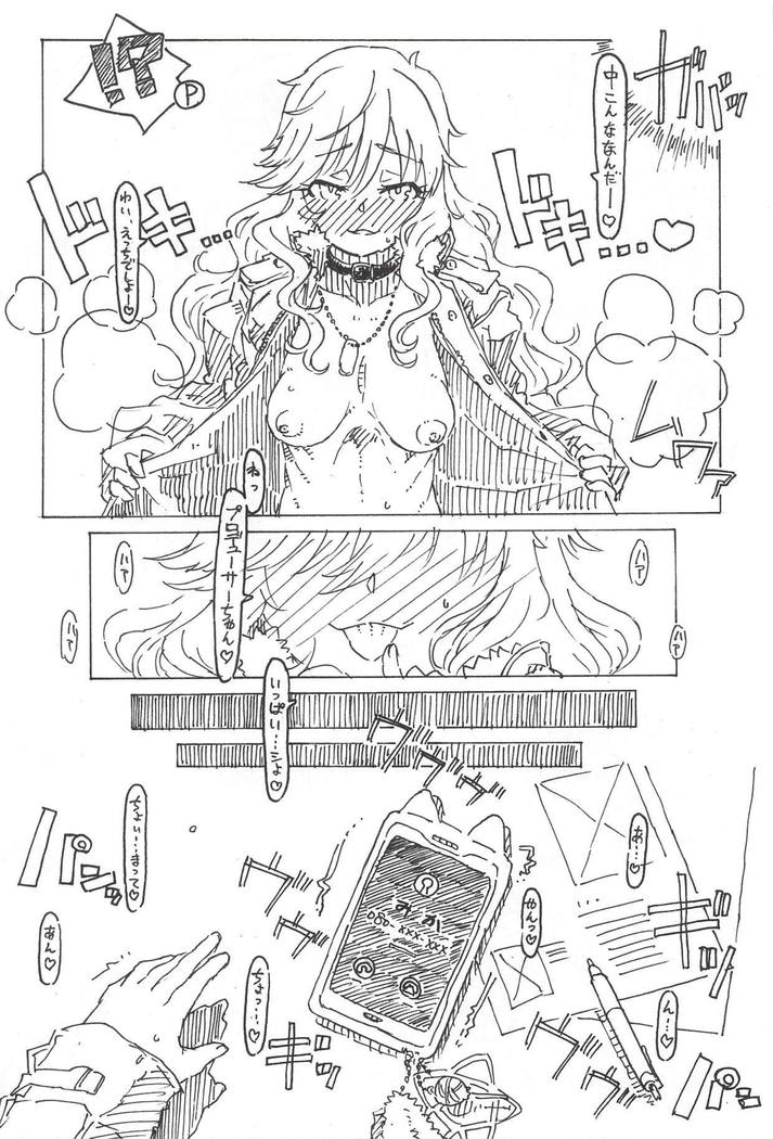 大槻ゆいのビバエッチ