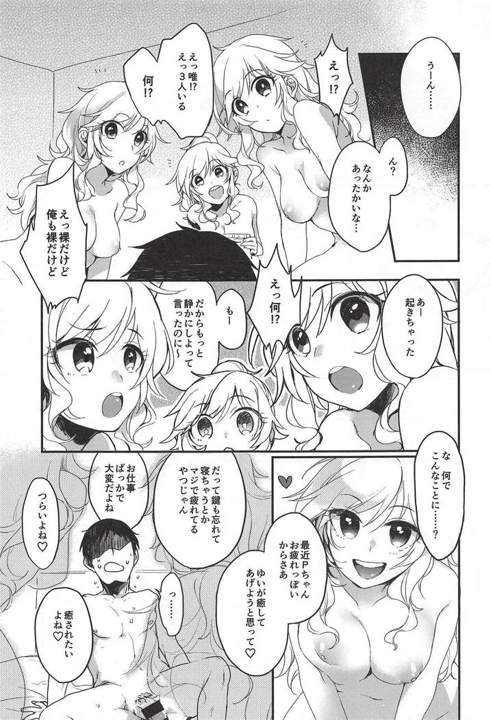 大槻ゆいのビバエッチ