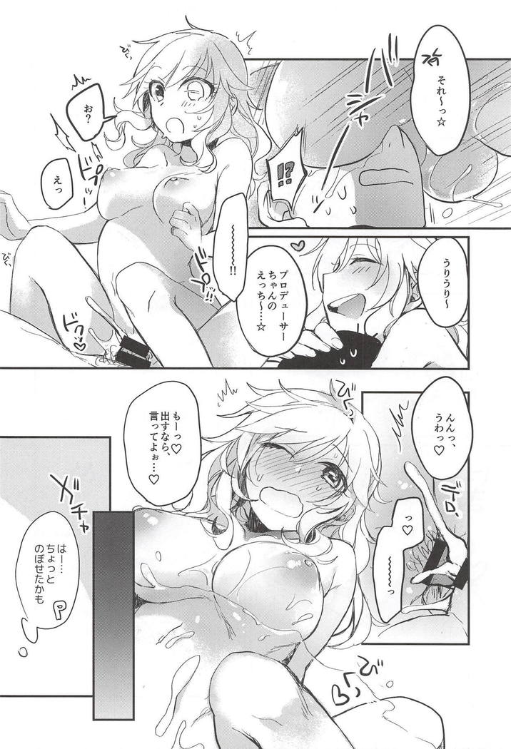 大槻ゆいのビバエッチ