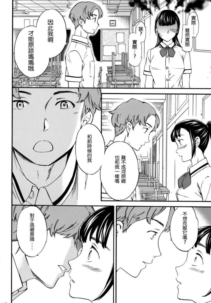 からだはこころにしょうじき全ペン