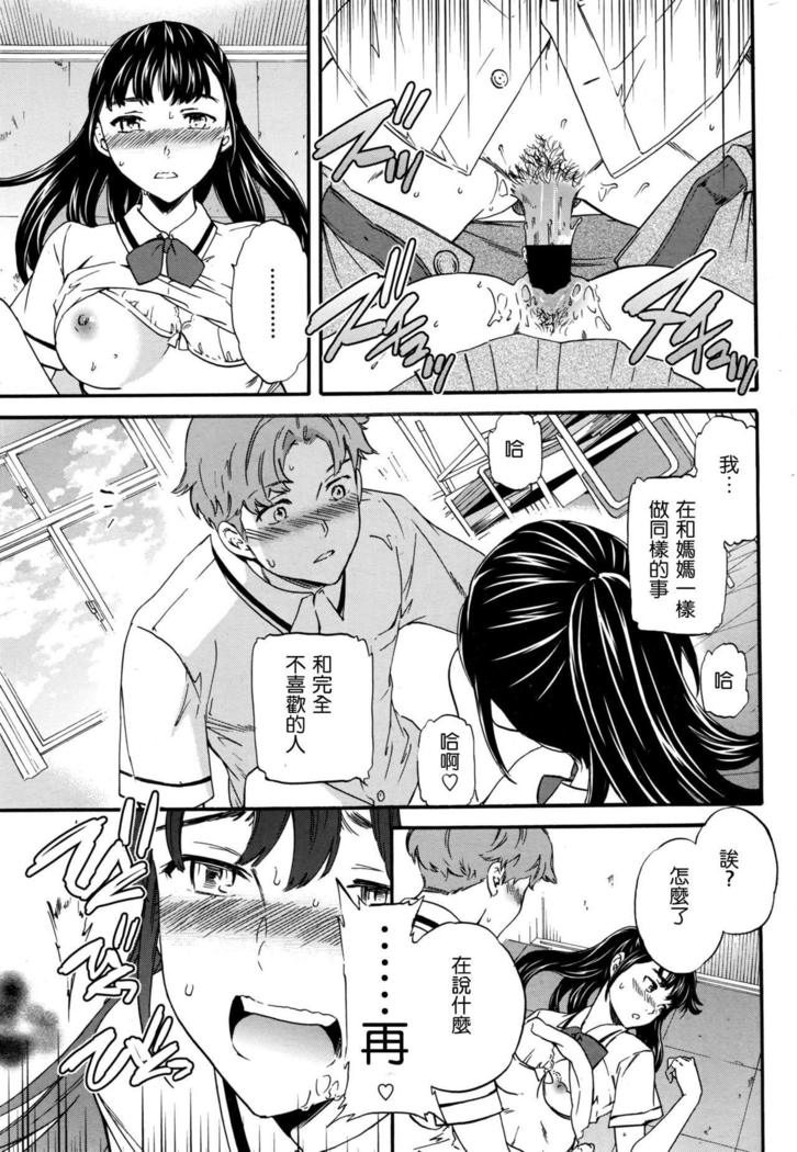 からだはこころにしょうじき全ペン