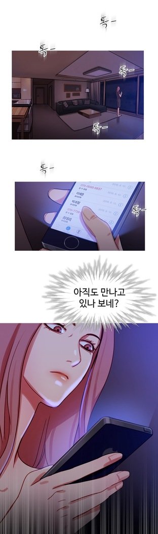 魔女のスキャンダルCh.0-33