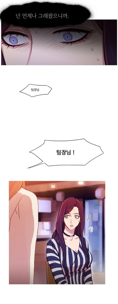 魔女のスキャンダルCh.0-33