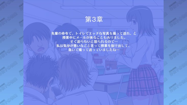 黒髪ビッチスーパーM-JKさよこさんの告白