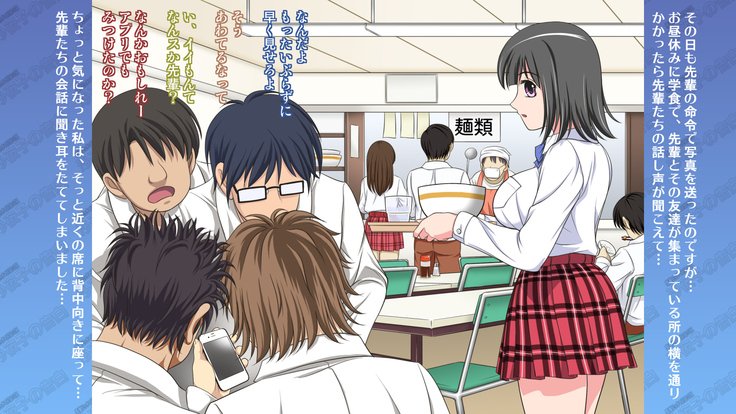 黒髪ビッチスーパーM-JKさよこさんの告白