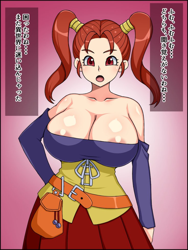 春夏千能！バカメスヒロイン！ 〜マホウツアイのジェウカちゃん〜