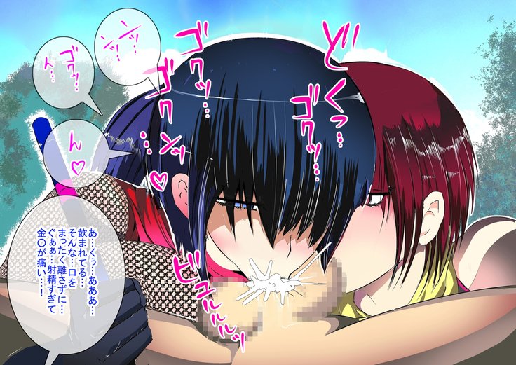 AWOLを行った忍者への制裁〜2人のくノ一に女性化され支配された〜