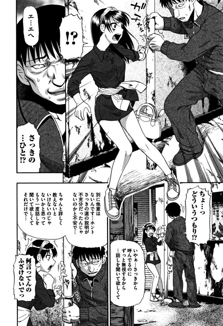 ニクアナくがい