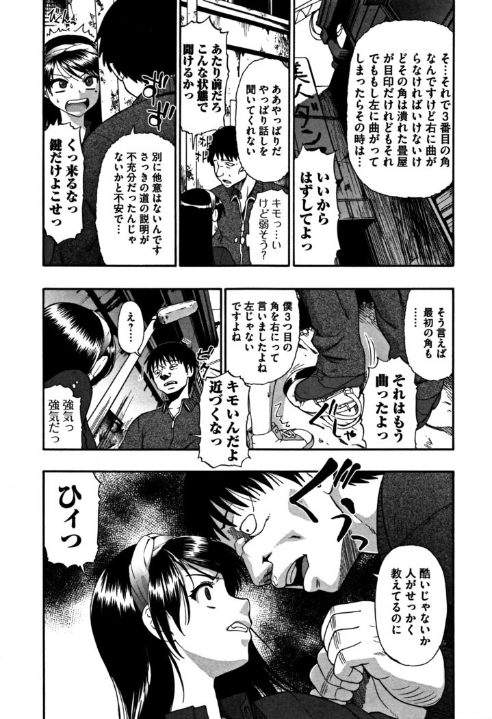 ニクアナくがい