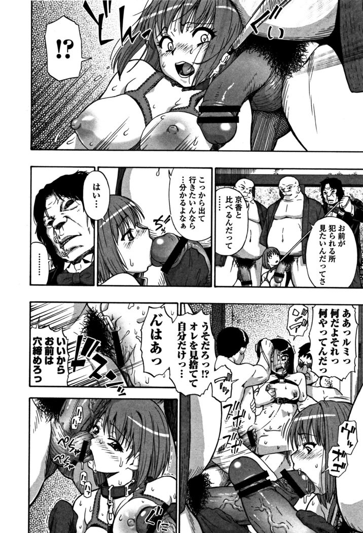 ニクアナくがい