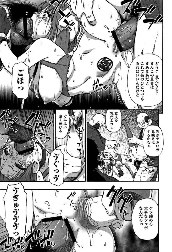 ニクアナくがい