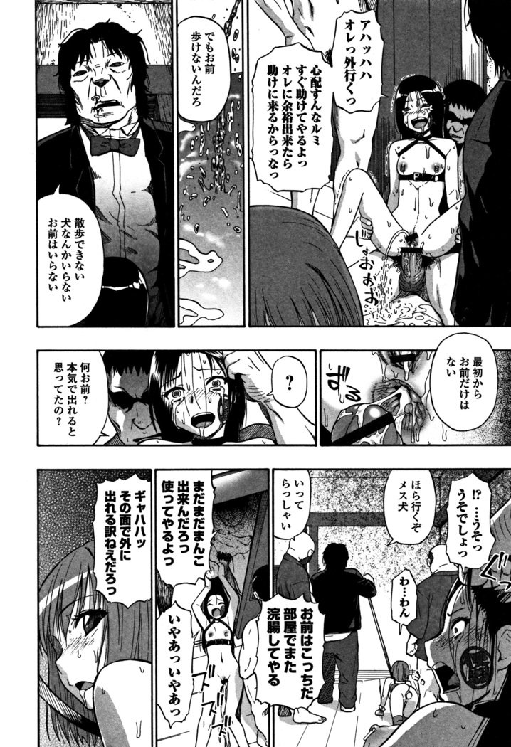 ニクアナくがい