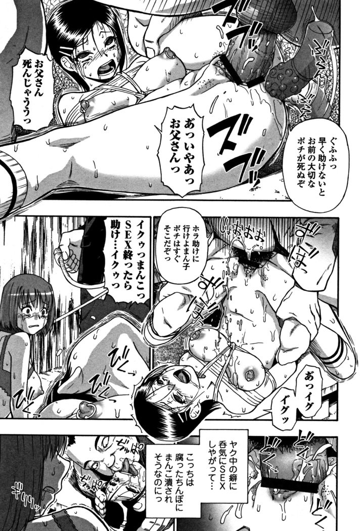 ニクアナくがい