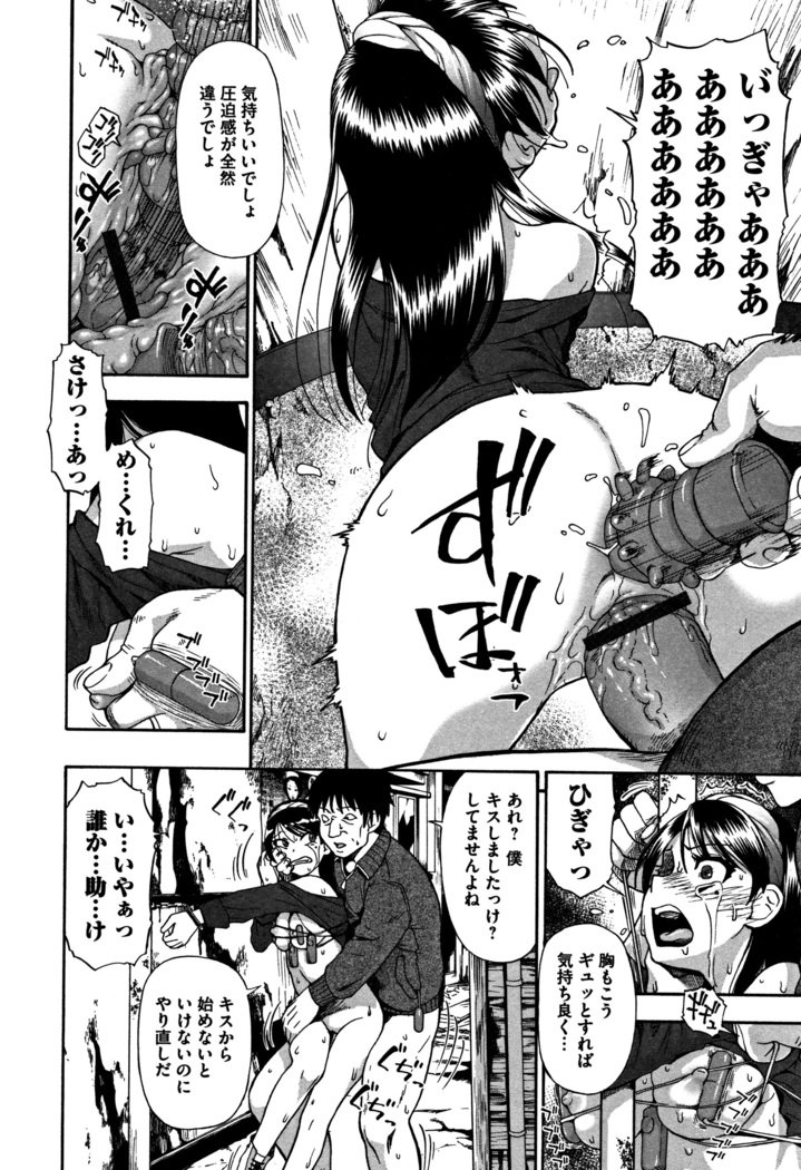 ニクアナくがい