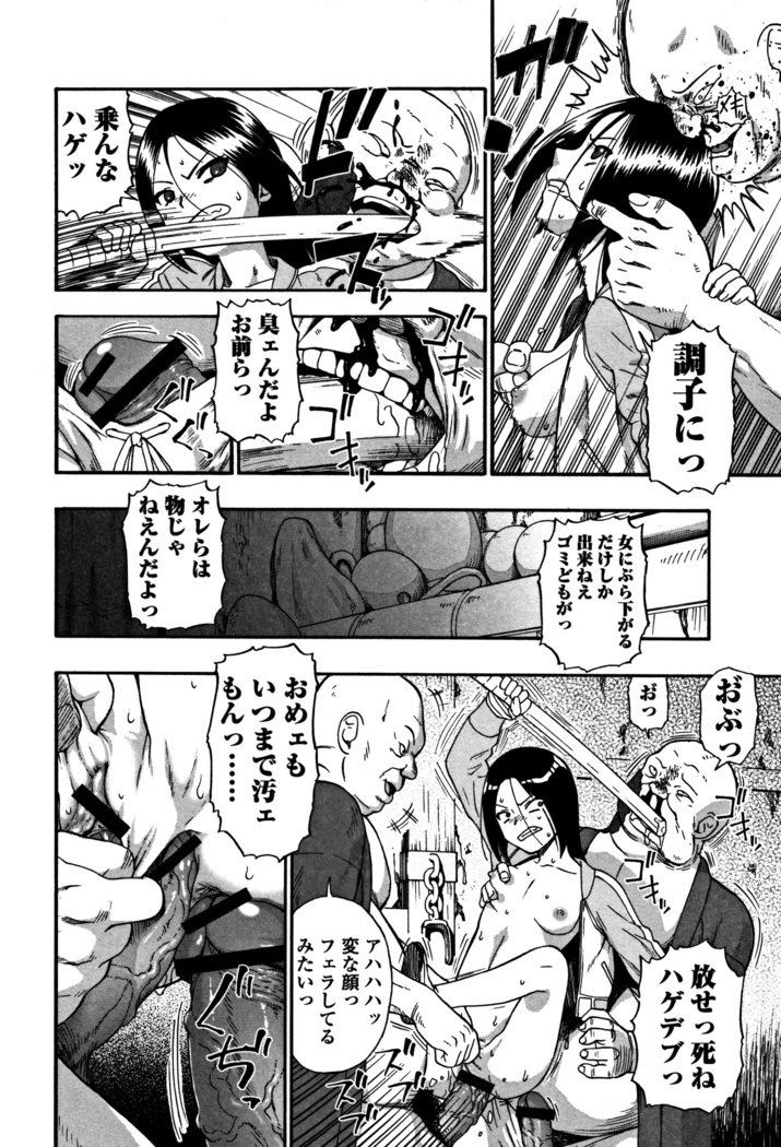 ニクアナくがい