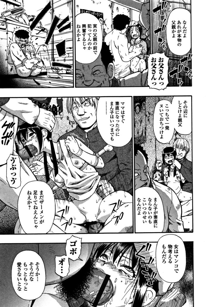 ニクアナくがい