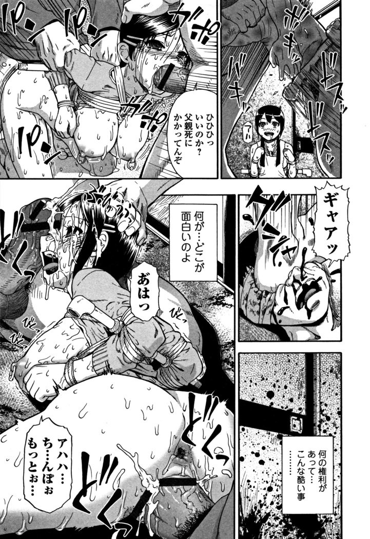 ニクアナくがい