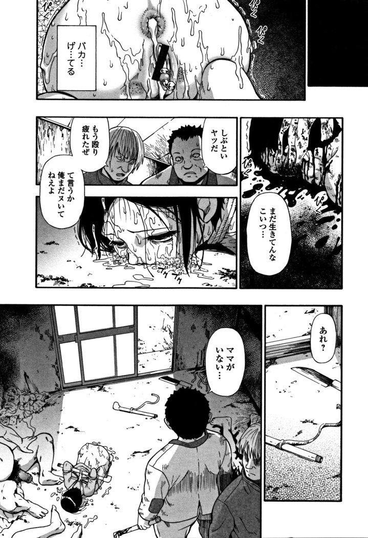 ニクアナくがい