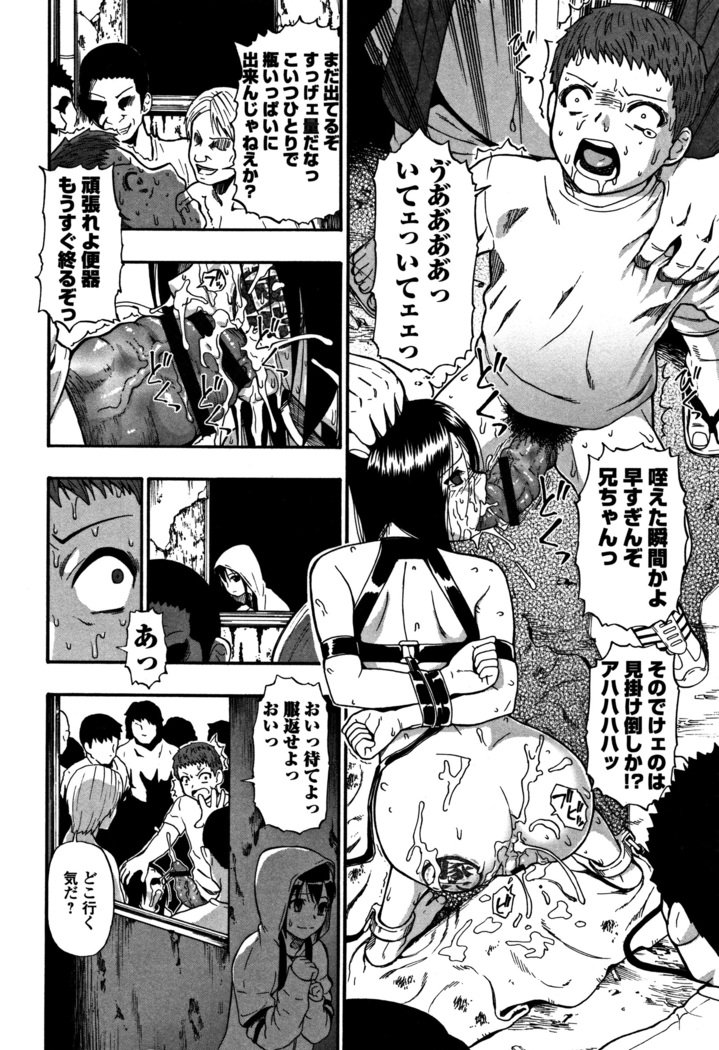 ニクアナくがい