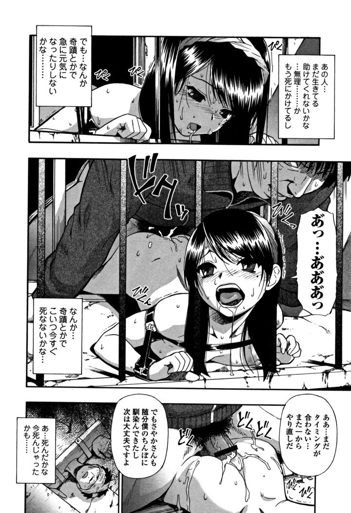 ニクアナくがい