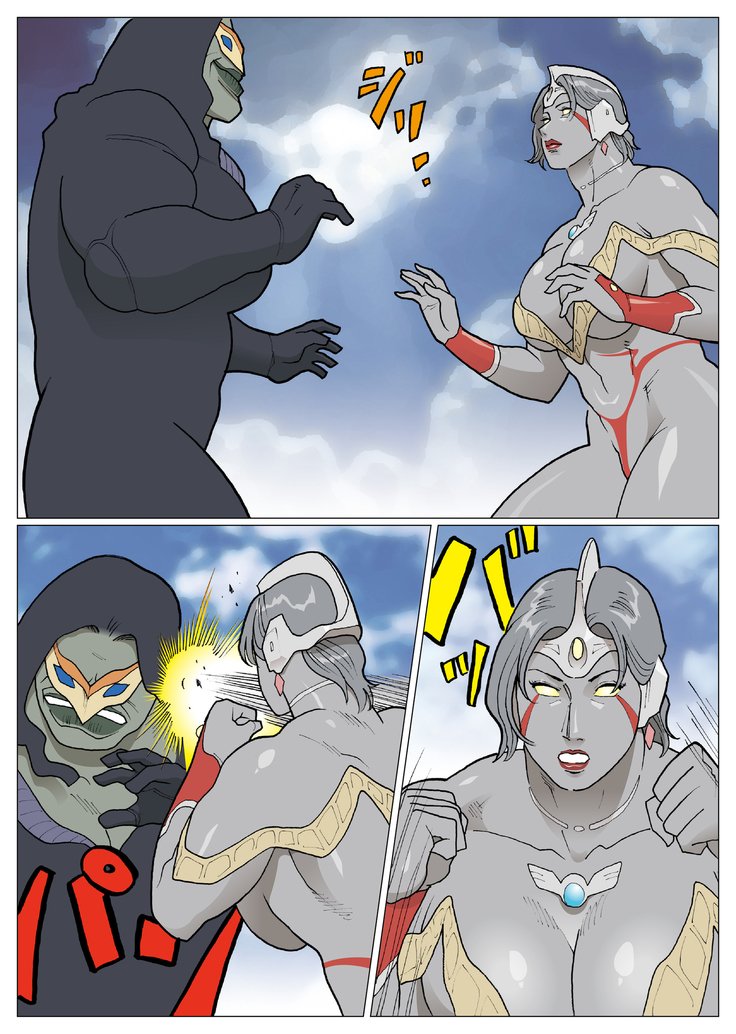 シルバージャイアンテス