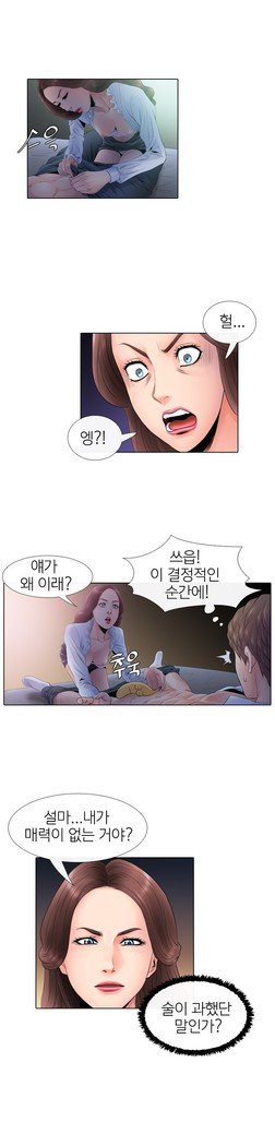 ガールズテンプテーションCh.1-14