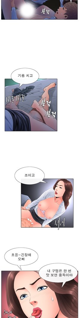 ガールズテンプテーションCh.1-14