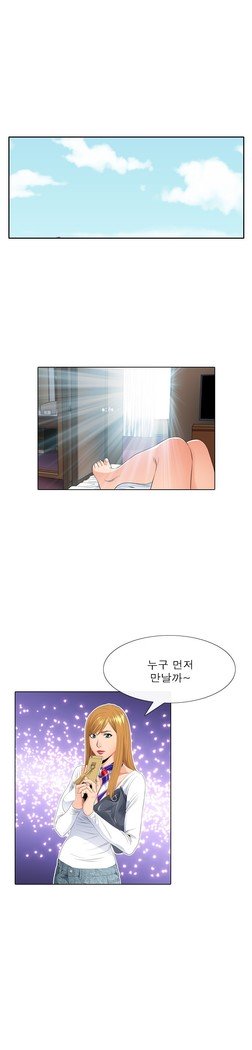 ガールズテンプテーションCh.1-14