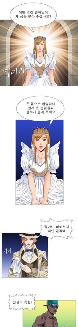 ガールズテンプテーションCh.1-14