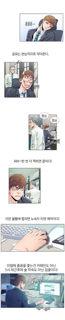 ガールズテンプテーションCh.1-14