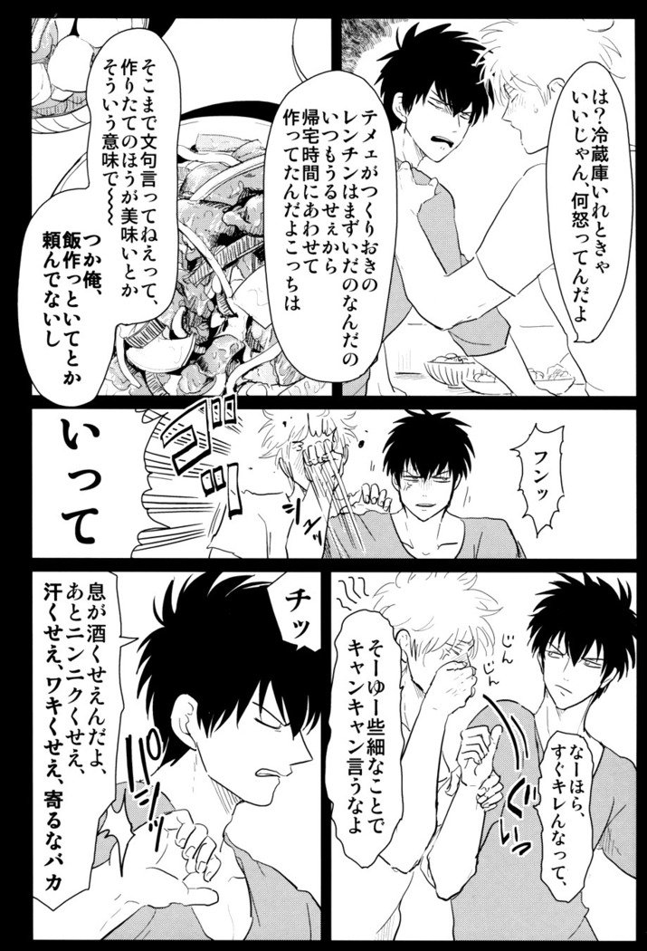 倉須