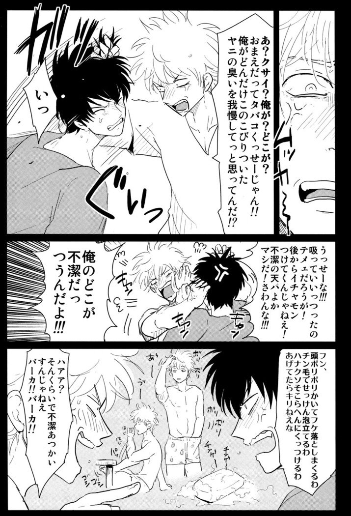 倉須