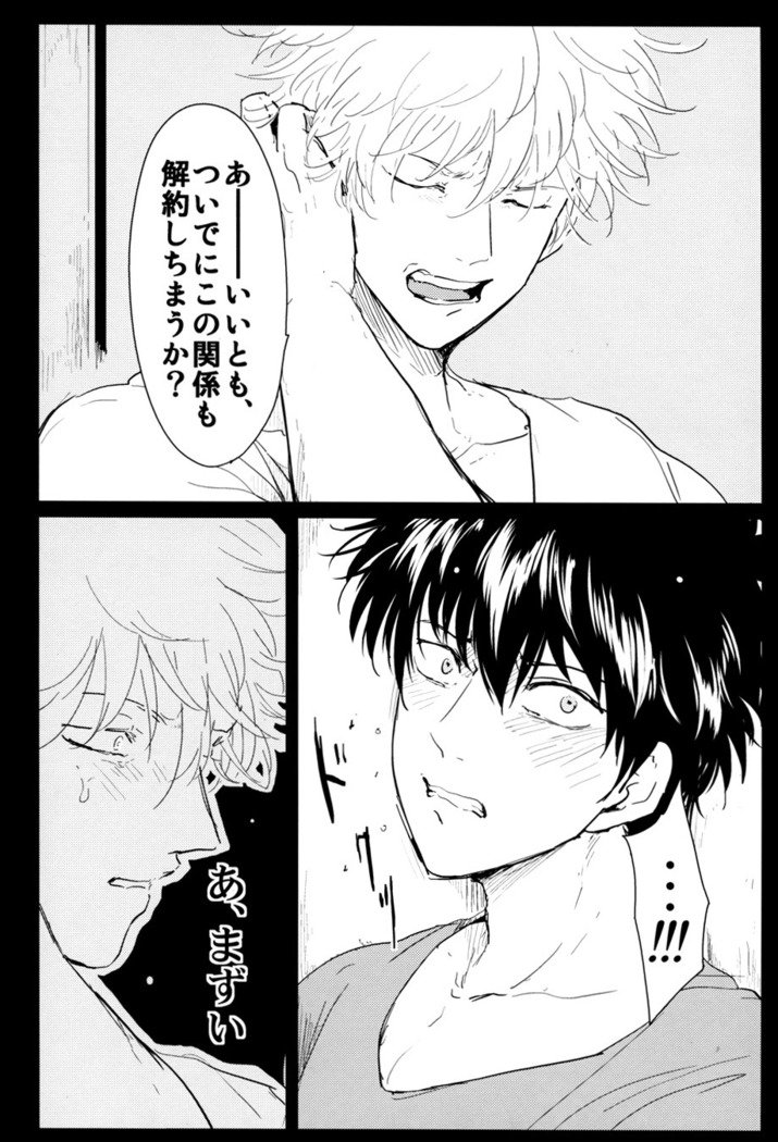 倉須
