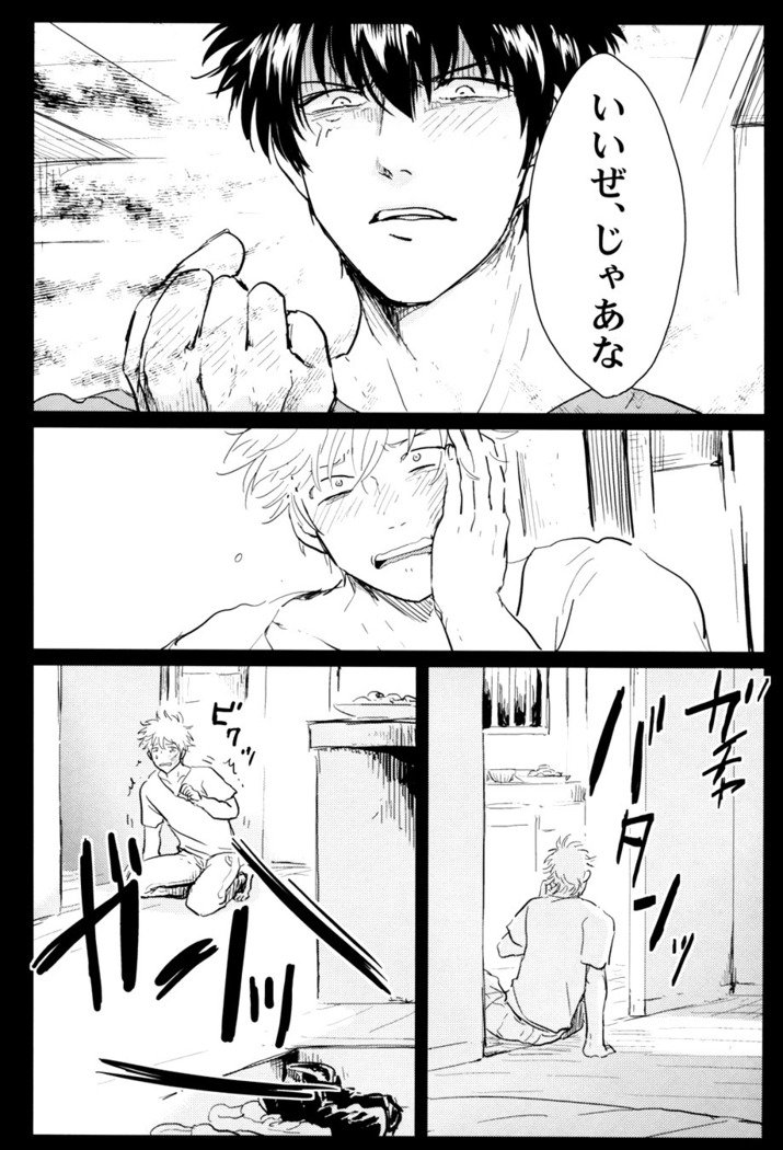 倉須