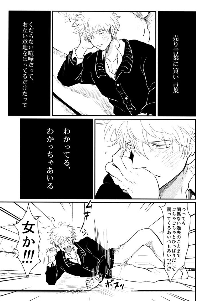 倉須